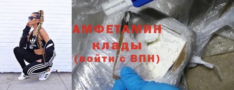 купить   Закаменск  Amphetamine Premium 