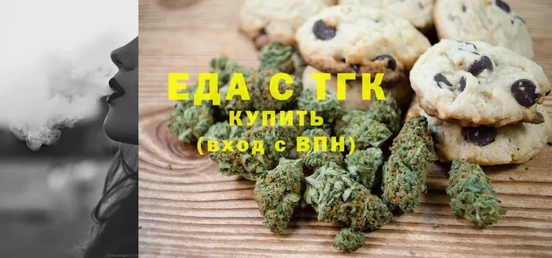 Canna-Cookies марихуана  Закаменск 