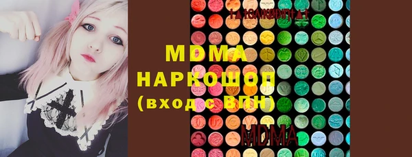 гашишное масло Бугульма