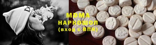 mix Бронницы