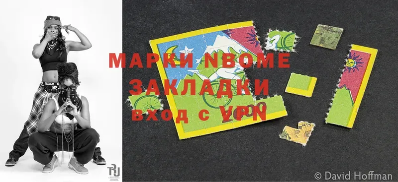 купить   Закаменск  Марки NBOMe 1,5мг 